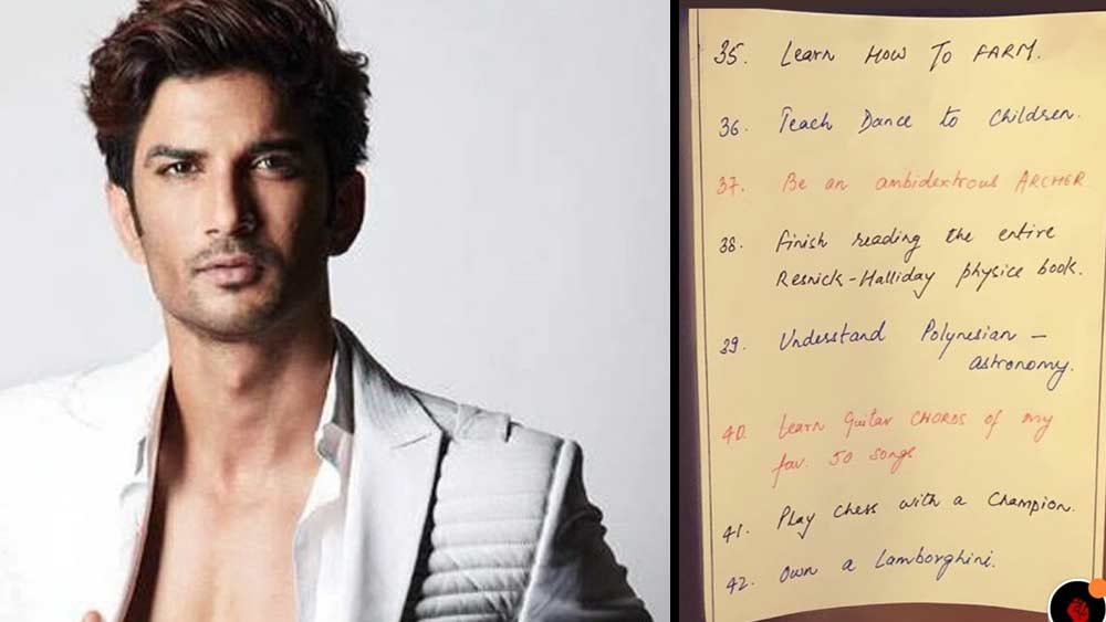 বাচ্চাদের নাচ শেখানো, পলিনেশিয়ান জ্যোতির্বিদ্যা শেখা, নিজের প্রিয় ৫০টি গান গিটারে তোলা, ল্যাম্বরগিনি গাড়ি কেনা এবং চাষবাসও শিখতে চেয়েছিলেন সুশান্ত।