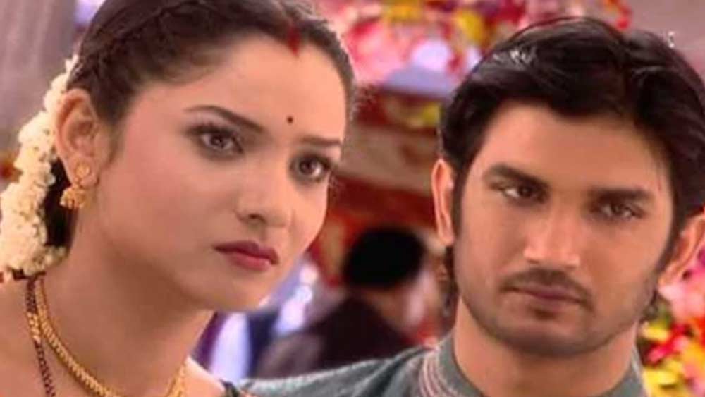 এই সিরিয়ালে প্রথম দু’বছর অভিনয় করেছিলেন সুশান্ত সিংহ রাজপুত। এটা ছিল তাঁরও কেরিয়ারের প্রথম কাজ। সুশান্ত অভিনীত মানব দেশমুখ চরিত্রটিও খুব জনপ্রিয় হয়। সুশান্ত-অঙ্কিতা জুটি ছিল দর্শকদের খুবই পছন্দের।