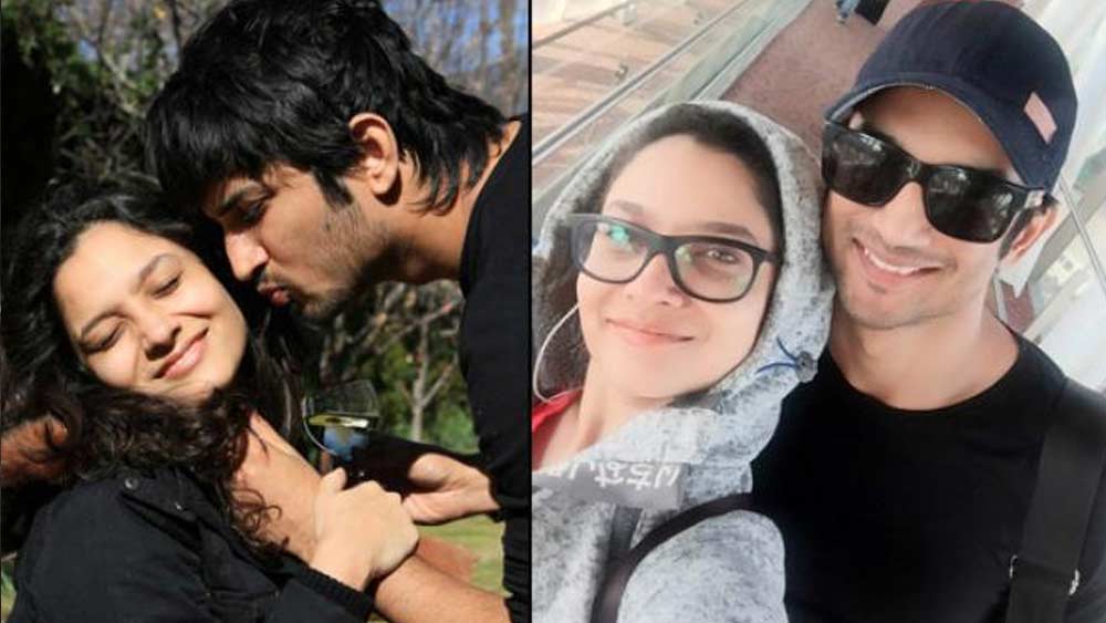 পর্দার বাইরেও সম্পর্কে বাঁধা পড়েন সুশান্ত-অঙ্কিতা। ২০১১ সালে সিনেমায় অভিনয় করবেন বলে এই সিরিয়ালের ইউনিট ছেড়ে বেরিয়ে আসেন সুশান্ত। তাঁর আর অঙ্কিতার প্রেম দীর্ঘস্থায়ী হয়েছিল ছ’বছর। একসঙ্গে থাকতেনও দু’জনে।