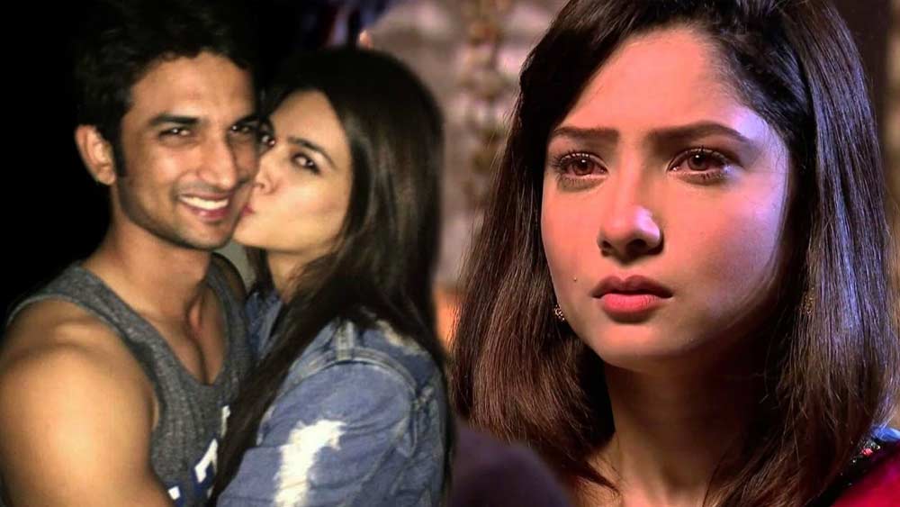 তাঁদের সম্পর্কের মাঝে কৃতী স্যানন চলে এসেছিলেন বলেও শোনা যায়। বিচ্ছেদের পরে অঙ্কিতা আবেগঘন পোস্ট করলেও সুশান্ত বাইরে অনেকটাই নিরুত্তাপ ছিলেন।