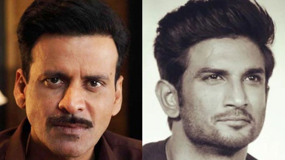 কঙ্গনার মতো চাঞ্চল্যকর দাবি না করলেও, সুশান্তের মৃত্যুতে বলিউডের আত্মসমীক্ষার প্রয়োজন রয়েছে বলে মন্তব্য করেছিলেন মনোজ বাজপেয়ী। সুশান্তের সঙ্গে তাঁর সমীকরণ নিয়েও মুখ খুলেছিলেন তিনি। তার পরই ইনস্টাগ্রামে মনোজ বাজপেয়ীর ফলোয়ার সংখ্যা বেড়েছে হু হু করে। এত দিন কয়েক লক্ষের মধ্যে তাঁর ফলোয়ারের সংখ্যা ঘোরাফেরা করলেও, সম্প্রতি তা ১৪ লক্ষে গিয়ে ঠেকেছে।