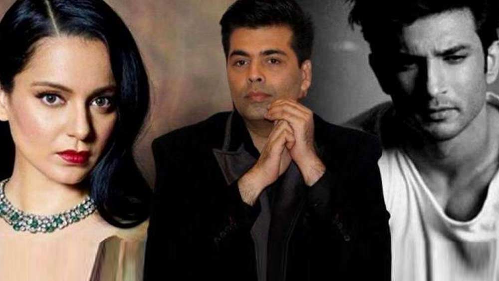 সুশান্ত সিংহ রাজপুতের মৃত্যু নিয়েও কারও নাম না করে কর্ণ জোহর ও তাঁর অনুগামীদের দিকেই অভিযোগের আঙুল তুলেছেন কঙ্গনা রানাউত।