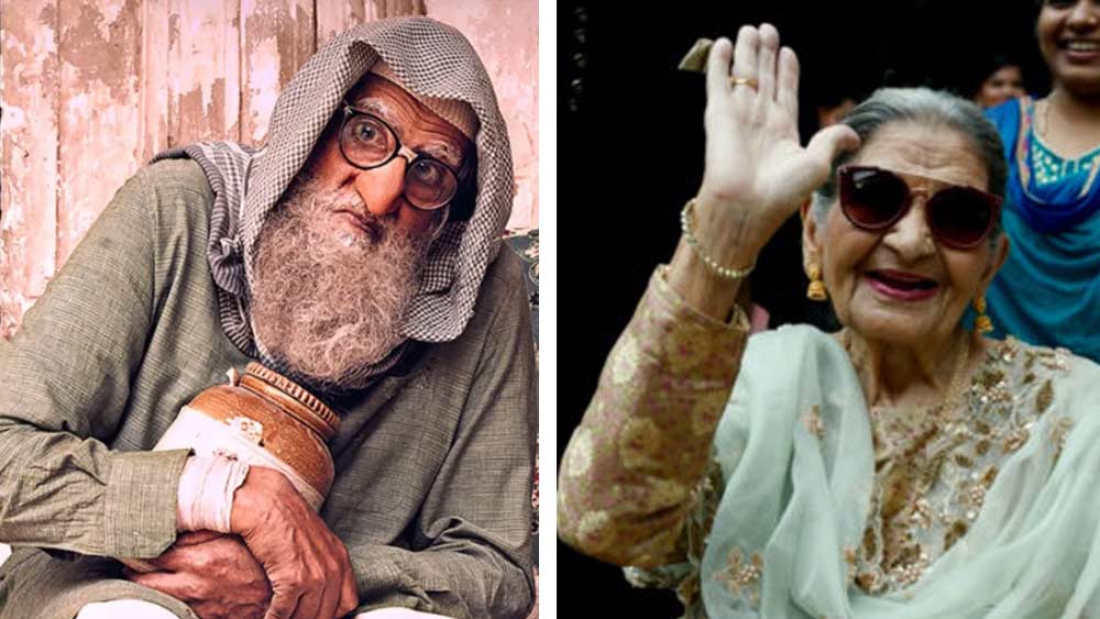 বৃদ্ধ মির্জা, তাঁর লোলচর্ম বেগম এবং ততোধিক প্রাচীন ফতিমা মহলকে ঘিরে আবর্তিত হয়। মহলের মালিকানার লোভে মির্জা তাঁর স্ত্রীর মৃত্যুকামনা করেন। কাহিনীতে মোক্ষম মোচড় দিয়ে শেষ হাসি হাসেন বেগম-ই।