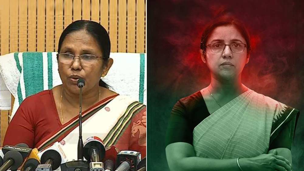 করোনার আগে নিপা ভাইরাস সংক্রমণের ক্ষেত্রেও উল্লেখযোগ্য ভূমিকা নিয়েছিলেন শৈলজা।  নিপা সংক্রমণ নিয়ে মালয়ালম ছবি ‘ভাইরাস’-এ শৈলজার ভূমিকায় অভিনয় করেছিলেন রেবতী।