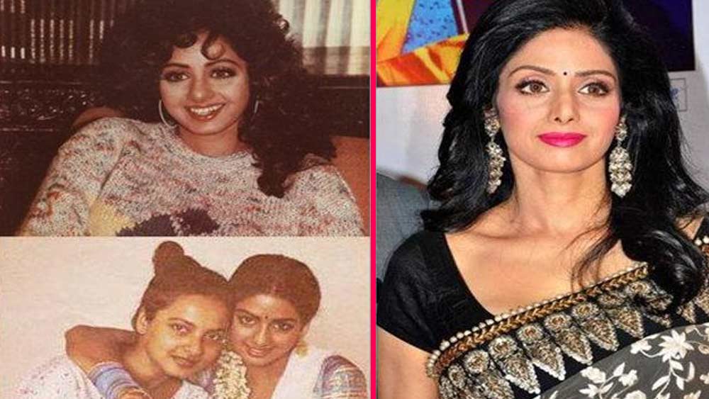 শোনা যায়, ফর্সা হওয়ার প্রক্রিয়ার মধ্যে দিয়ে গিয়েছেন তিনিও। শ্রীদেবী নিজে কখনও তা স্বীকার করেননি যদিও।