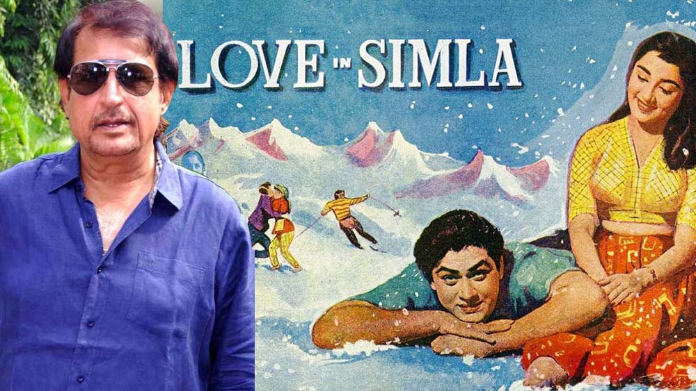 বাবা অভিনেতা হওয়ায় কেরিয়ার শুরু করতে সমস্যা হয়নি। তাঁর প্রথম ছবি ছিল ১৯৬০ সালে মুক্তি পাওয়া ‘লভ ইন সিমলা’। অভিনয়জীবনে তাঁর নতুন নাম হয় ‘কিরণ কুমার’।