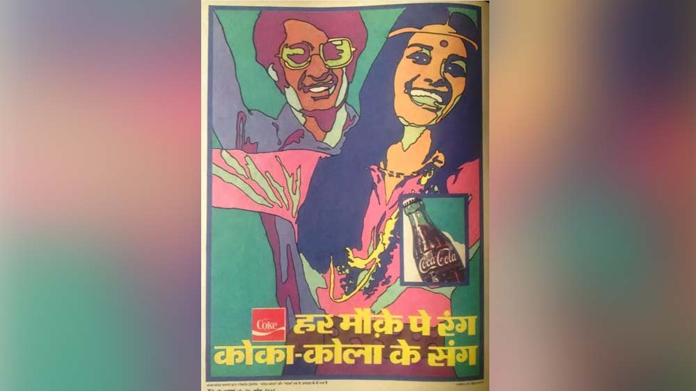 শুরুর দিন থেকেই কোকা কোলা তাদের স্বাদের রহস্য কারও কাছে প্রকাশ করেনি। অনেকে অনেক গবেষণা করেছে এই স্বাদের রহস্য জানার জন্য। কিন্তু সংস্থার শীর্ষ স্থানীয় কয়েক জন ছাড়া কোকা কোলার ফর্মুলা কেউ জানেন না। সেই ধারা তারা আজও বজায় রেখেছে।