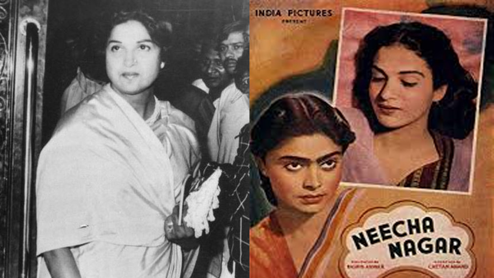 আন্তর্জাতিক মঞ্চে ‘নীচা নগর’ চূড়ান্ত প্রশংসিত হয়। কান চলচ্চিচত্র উৎসবে ‘পাম দি’ওর’ পায় ছবিটি। দর্শক ও চলচ্চিত্র সমালোচক, দুই মহলেই সমাদৃত হয় কামিনীর অভিনয়।