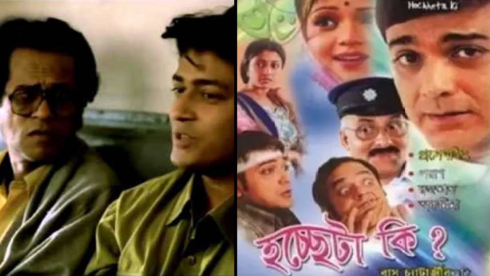 বাসু চট্টোপাধ্যায় পরিচালনা করেছিলেন বাংলা ছবিও। তাঁর পরিচালিত বাংলা ছবির মধ্যে উল্লেখযোগ্য ‘হঠাৎ বৃষ্টি’, ‘টক ঝাল মিষ্টি’ এবং ‘হচ্ছেটা কি’।