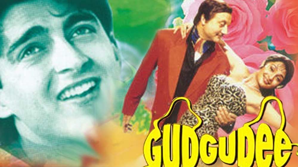 ১৯৯৭ সালে মুক্তি পায় বাসু চট্টোপাধ্যায় পরিচালিত ‘গুদগুদি’ ছবিটি। এর পর আর কোনও হিন্দি ছবি তৈরি করেননি তিনি।