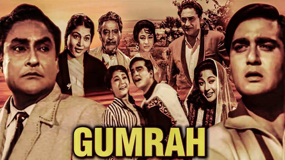 ১৯৬৩ সালে মুক্তি পেল দেবেন বর্মা অভিনীত ‘গুমরাহ’। ছবিতে তিনি অশোককুমারের পরিচারকের ভূমিকায় অভিনয় করেছিলেন। ছবিতে তাঁর অভিনয় প্রশংসিত হয়।