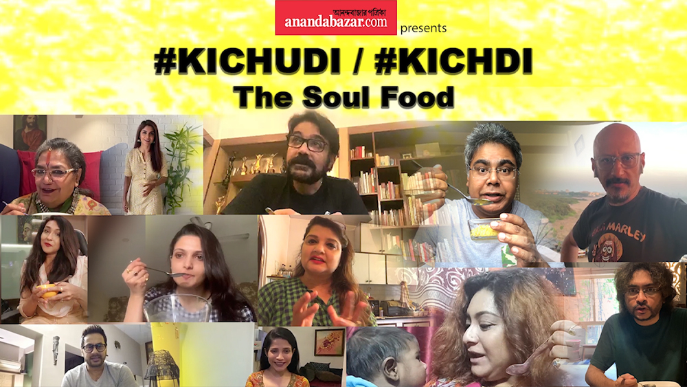 Short film khichuri directed by Pallavi Chatterjee will be streaming online dgtlx 