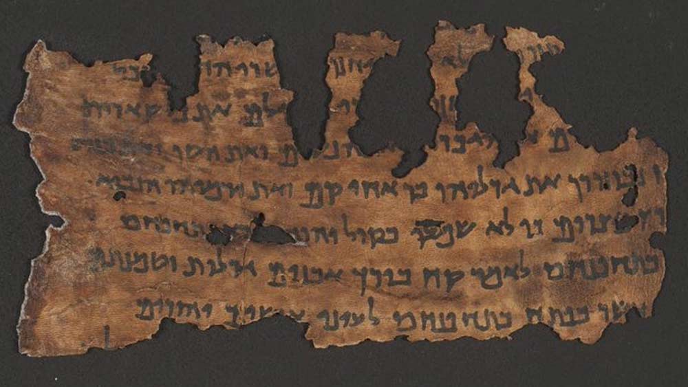 বিশ্বের প্রাচীনতম পাঠযোগ্য পাণ্ডুলিপি হল গ্রিক ভাষায় রচিত ‘কোডেক্স ভাটিকানাস’ বা ‘কোডেক্স সিনাইটিকাস’। পরে তাকে ওল্ড টেস্টামেন্টের অন্তর্ভুক্ত করা হয়।