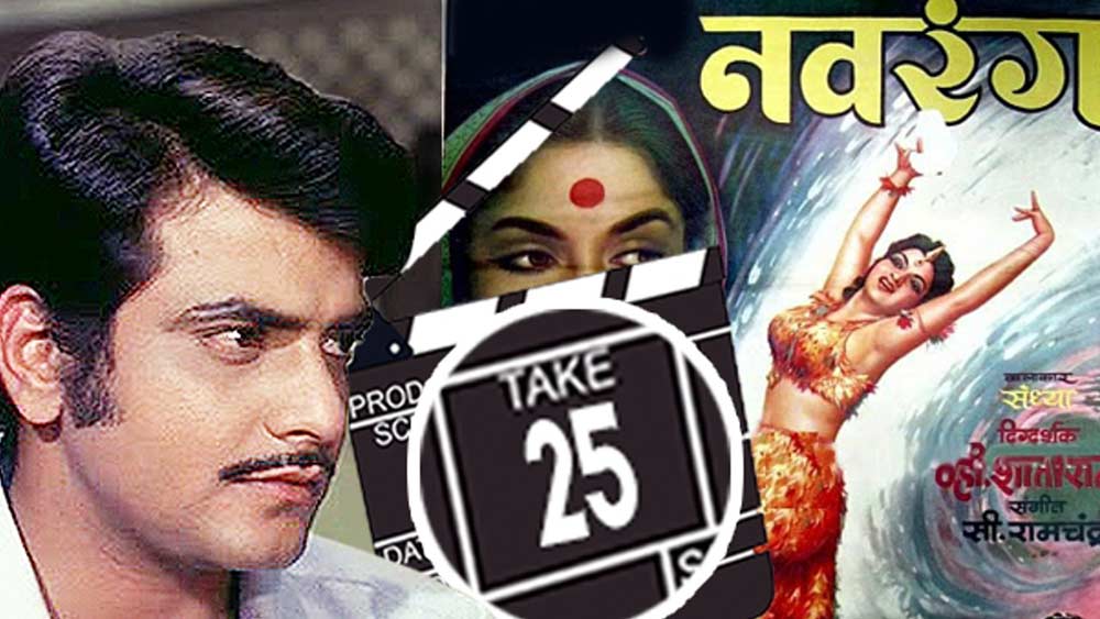 বলিউডে প্রথম ব্রেক এলেও তা কিন্তু নায়কের ভূমিকায় নয়। বরং ‘এক্সট্রা’ হিসেবে বলিউডে প্রথম কাজ জুটেছিল জিতেন্দ্রর। সালটা ১৯৫৯। সে কথা বলতে গিয়ে বেশ আবেগপ্রবণ হয়ে যান তিনি। জিতেন্দ্র বলেন, “কিছু জুয়েলারি সাপ্লাই দিতে ভি শান্তারামের সেটে গিয়েছিলাম। বেশ কৌতূহল ছিল ফিল্মের ব্যাপারে। কোনও কিছু জানার আগেই শান্তারামের ফিল্মে এক্সট্রা-র কাজ পেয়ে গিয়েছিলাম।” ভি শান্তারামের পরিচালনায় সে ফিল্মটা ছিল ‘নবরং’।