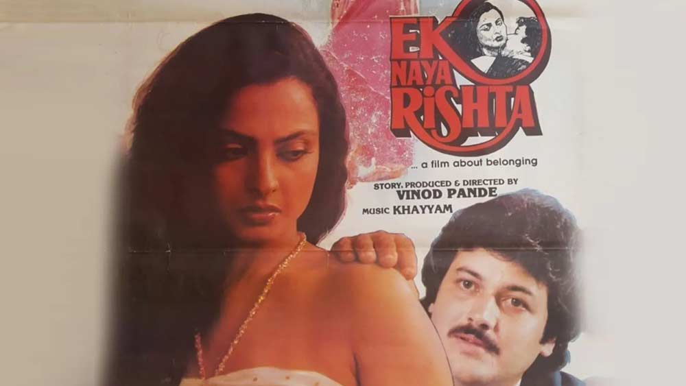 ‘এক নয়া রিস্তা’ ছবিতে রাজকিরণ ছিলেন সুরাসক্ত ব্যবসায়ীর ভূমিকায়। তিনি-ই আবার বিয়ে করেন এক যৌনকর্মীকে। এই দু’টি ছবিতেই তাঁর অভিনীত চরিত্রদুটির আলাদা শেড ছিল।