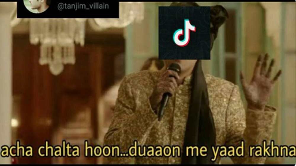 আর নেট দুনিয়ায় এই ‘বয়কট বয়কট’ হাওয়া শুরুর পর টিকটকও যেন একটু অভিমানী। সে যেন বলতে চাইছে, “ঠিক আছে তোমরা চাইছো না তো, আমি চলে যাচ্ছি।” এমনই একটি মিম ঘুরছে। ‘অ্যায় দিল হ্যায় মুশকিল’ ফিল্মে রণবীর কপূরের একটি গানের দৃশ্য নিয়ে। সেখানে রণবীরের মুখের উপর টিকটকের লোগো বসিয়ে দেওয়া হয়েছে। টিকটক যেন বলছে, “আচ্ছা চলতা হুঁ দুয়ায়ো মেঁ ইয়াদ রখ না।”