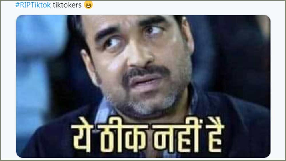 আর যা হল তাতে টিকটক ইউজাররা কী বলছেন? তাঁদের মনের ভাব, পঙ্কজ তিওয়ারির অভিনীত একটি দৃশ্য দিয়ে বুঝিয়েছেন এক মিমার। টিকটক ইউজাররা যেন বলছে, “এটা ঠিক হল না।”