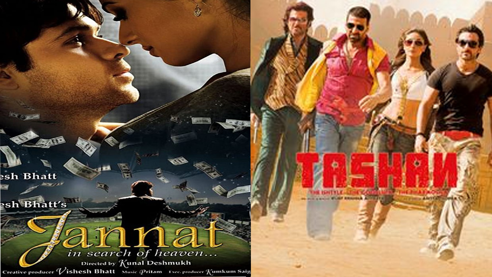 কিন্তু বাস্তবে ফল হল উল্টো। আইপিএল-এর মরসুমে ‘টশন’ হলে দর্শক টানতে পারল না। কিন্তু আইপিএল-কে টেক্কা দিয়েই সুপারহিট হল ‘জন্নত’। ইমরানের কেরিয়ারকে এই ছবি নতুন করে ঘুরে দাঁড়াতে সাহায্য করেছিল।