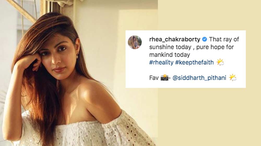 কিন্তু সত্যিই কি সিদ্ধার্থ-রিয়া সম্পর্ক তিক্ত ছিল? রিয়ার ইনস্টাগ্রাম প্রোফাইল কিন্তু সে কথা বলছে না। সেখানে রিয়া ছবি দিয়েছেন। নীচে লেখা, সে ছবি তুলেছেন সিদ্ধার্থ পিঠানি। সেখানে তিনি সিদ্ধার্থকে নিজের প্রিয় আলোকচিত্রী বলেও উল্লেখ করেছেন!