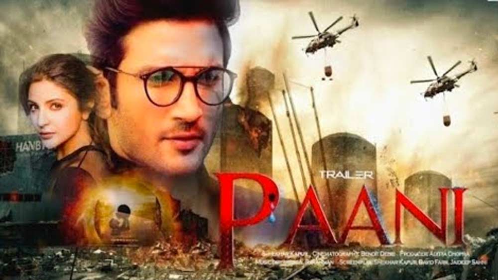 প্রি প্রোডাকশনের কাজ অনেক দূর এগোলেও শেষ অবধি ‘পানি’ ছবির শুটিং হয়নি। কেন হয়নি, সে নিয়ে আদিত্য চোপড়া ও শেখর কপূরকে জিজ্ঞাসাবাদ করবে পুলিশ।