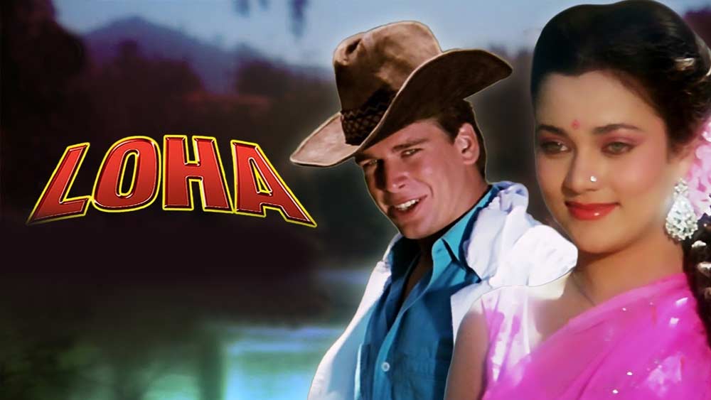 এর পর ‘লোহা’ এবং ‘অফসর’ নামে আরও দু’টি ছবিতে অভিনয় করেন তিনি। কিন্তু কোনওটাই সফল হয়নি। নায়ক হিসেবে গ্রহণযোগ্যতা পাননি কর্ণ কপূর।