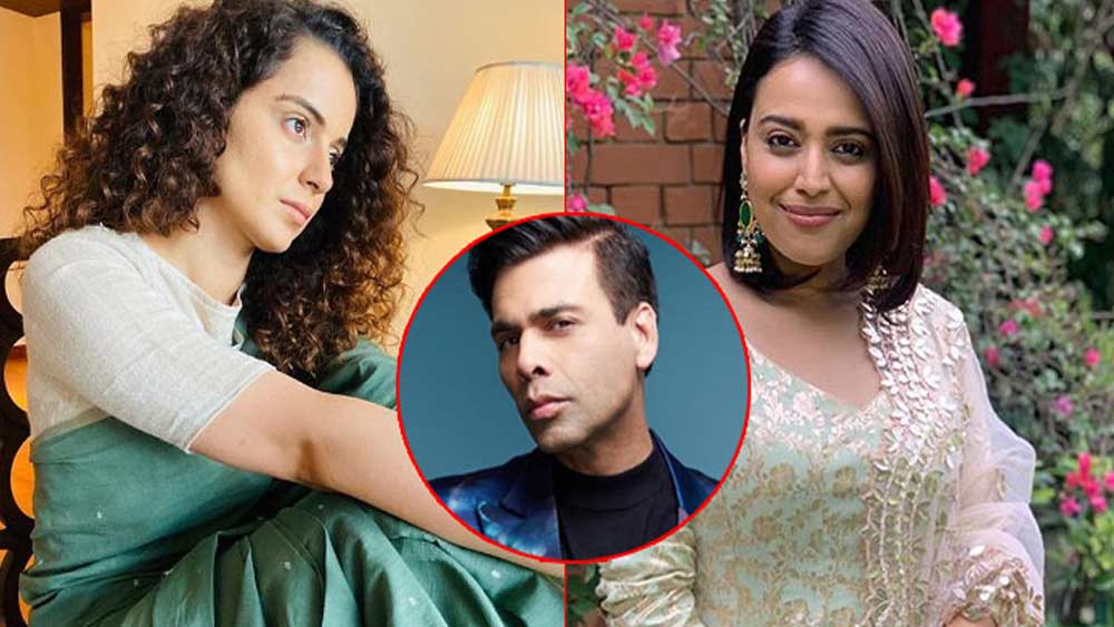 সংবাদমাধ্যম বা সোশ্যাল মিডিয়া, কোথাও কর্ণের সমর্থনে মুখ খোলেননি কার্যত কোনও স্টারকিড-ই। ব্যতিক্রমী ভূমিকায় অবশ্য এক জনকে ইতিমধ্যেই দেখা গিয়েছে। তিনি স্বরা ভাস্কর। কিন্তু তিনি কর্ণের সমর্থনে মুখ খোলা মাত্র কঙ্গনা রানাউতের রোষের শিকার হয়েছেন স্বরা।