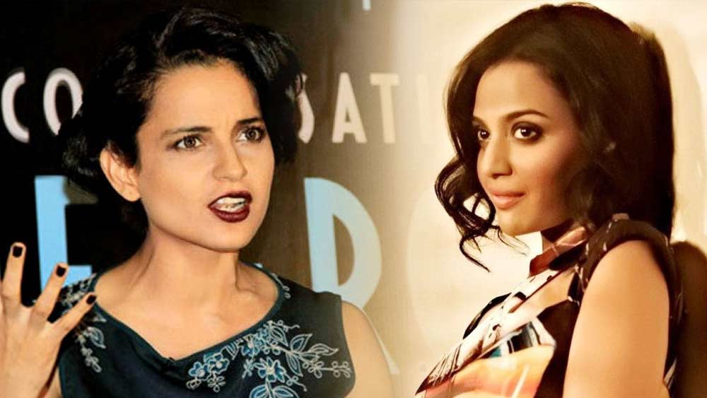 কিন্তু সম্প্রতি এমন এক মন্তব্য করেছেন স্বরা, তার জন্য শুধু কঙ্গনা-ই নন। নায়িকার উপর রুষ্ট আম নেটাগরিকও।