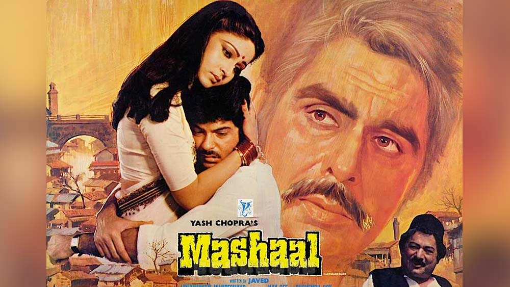 এর পর ক্রমে বড় পরিচালক প্রযোজকদের দরজা খুলে যেতে থাকে অনিলের সামনে। ১৯৮৪ সালে ‘মশাল’ ছবির সাফল্যের পরে অনিল রাতারাতি সুপারস্টার হয়ে যান।