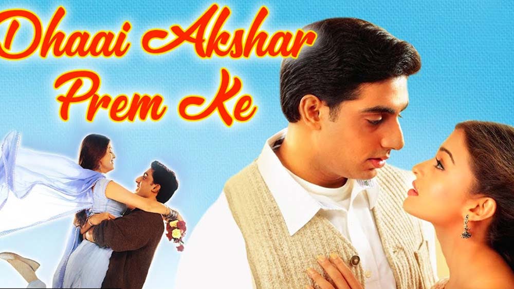 এর পর অভিষেকের সঙ্গে ‘ঢাই অক্ষর প্রেম কে’ এবং ‘কুছ না কহো’ ছবিতে অভিনয় করেন অ্যাশ। কিন্তু তখনও অভিষেকের সঙ্গে ঐশ্বর্যার সম্পর্ক আটকে ছিল বন্ধুত্বের স্তরেই।