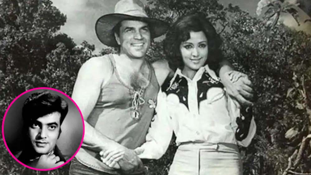 বিবাহিত ধর্মেন্দ্রর তুলনায় পাত্র হিসেবে অবিবাহিত জিতেন্দ্রকেই পছন্দ ছিল হেমার মায়ের। শোনা যায়, ছাদনাতলাতেও পৌঁছে গিয়েছিলেন জিতেন্দ্র ও হেমা। কিন্তু সে সময়ে আসরে হাজির হন ধর্মেন্দ্র। তিনি সেই বিয়ে বাতিল করে দেন।