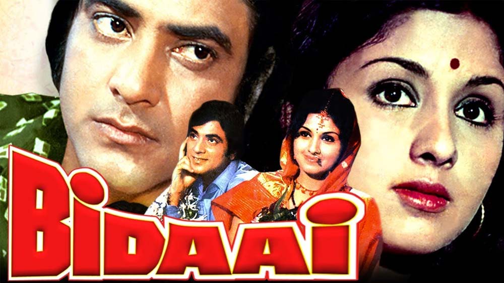 সুপারডুপার হিট হয় ‘বিদাই’। জিতেন্দ্র বাড়িতে জানান, তিনি শোভাকে বিয়ে করবেন ৩১ অক্টোবর। বাড়ির লোক আরও এক সপ্তাহ সময় চান। যাতে আয়োজন ভালমতো করা যায়। কিন্তু জিতেন্দ্র অনড়। ওই দিনেই বিয়ে করবেন।