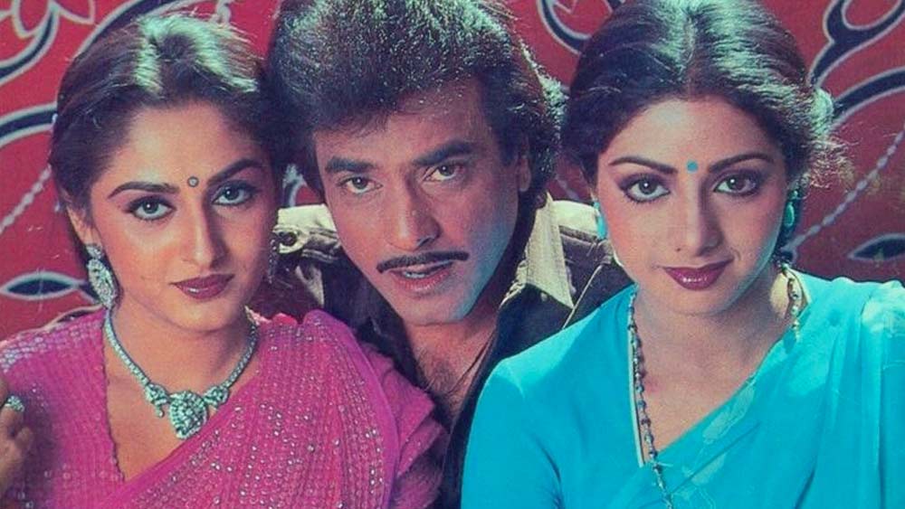 ইন্ডাস্ট্রিতে কান পাতলে শোনা যায়, জিতেন্দ্রর জন্য পাগল ছিলেন জয়াপ্রদা। কিন্তু তাঁকে নিয়ে জিতেন্দ্র আদৌ সিরিয়াস ছিলেন না। ১৯৮৩ সালে মুক্তিপ্রাপ্ত ‘মাওয়ালি’ ছবিতে একসঙ্গে অভিনয় করেন শ্রীদেবী-জিতেন্দ্র-জয়াপ্রদা।