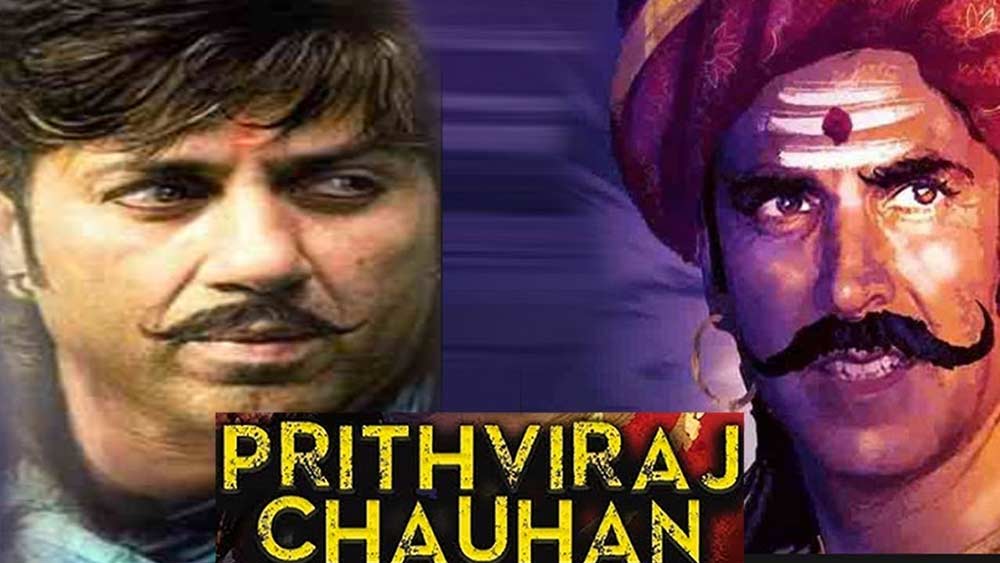 অনেক ভেবে অক্ষয়কুমারকেই চূড়ান্ত করে যশরাজ ফিল্মস। কারণ তাঁদের মনে হয়েছিল, সানি ও অক্ষয়ের পারিবারিক সম্পর্ক ভাল হওয়ার কারণে অক্ষয় যদি পৃথ্বীরাজের ভূমিকায় অভিনয় করেন, সানি রুষ্ট হবেন না।