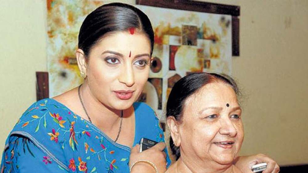 দ্বন্দ্ব ছিল স্মৃতি ইরানির সঙ্গেও। এক সময়ের বন্ধুত্ব পাল্টে গিয়েছিল তিক্ততায়। ফলে স্মৃতি ‘কিঁউ কি সাস ভি কভি বহু থি’-র ইউনিট ছেড়ে বেরিয়ে যান। তাঁর জায়গায় একতা নেন গৌতমী কপূরকে। কিন্তু সিরিয়ালের টিআরপি হু হু করে পড়ে যায়।