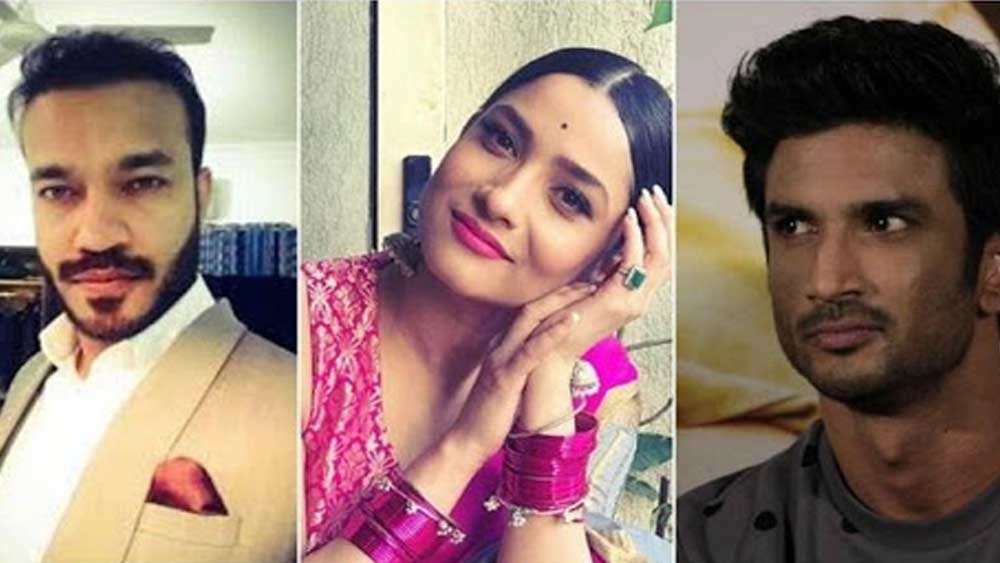 সুশান্তের পরে অঙ্কিতার ঘনিষ্ঠতা হয় এক ব্যবসায়ীর সঙ্গে। কে তিনি?