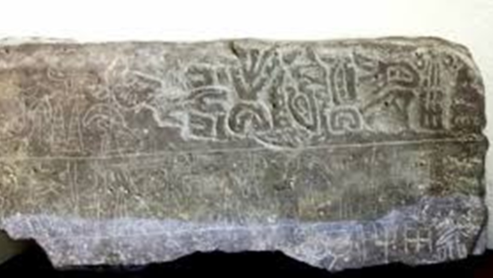 প্রায় তিন হাজার বছর আগে অ্যানাটোলিয়ার ফ্রিজিয়ার পরাজয়ের কথা লেখা আছে সেই পাথরে। কিং মিডাসের সময়কারও যুদ্ধের কথা ফুটে উঠেছে বলে অনুমান প্রত্নতত্ত্ববিদদের।