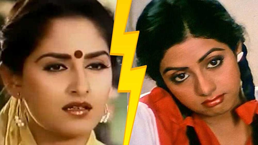 মাত্র চার বছর বয়সে দক্ষিণী ছবিতে হাতেখড়ি শ্রীদেবীর। ১৩ বছর বয়সে নায়িকা হিসেবে আবির্ভাব তাঁর। সেখানে অভিনয় জগতে জয়াপ্রদার প্রবেশ কিশোরী বয়সে। দক্ষিণী ছবির সব তাবড় তারকার সঙ্গেই কাজ করার সুযোগ হয় দু’জনের। আর তখন থেকেই দু’জনের মধ্যে রেষারেষি শুরু হয় বলে জানা যায়।