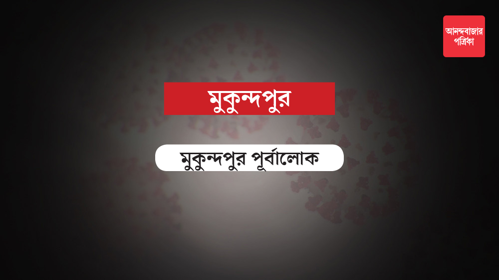 নবান্নের নির্দেশিকায় জানানো হয়েছে, কন্টেনমেন্ট জোনের সঙ্গে এ বার বাফার জোনকে জুড়ে দেওয়া হয়েছে। এর ফলে কন্টেনমেন্ট জোনের পরিধি আরও বেড়েছে।