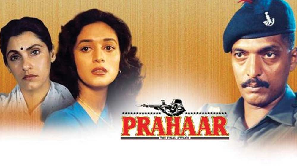 ‘প্রহার’ ছবির জন্য বেলগাঁওয়ে কঠোর সেনা-প্রশিক্ষণ নিয়েছিলেন নানা। সে দিক থেকে তিনি টেরিটোরিয়াল আর্মির অংশ। এই টেরিটোরিয়াল আর্মি হল যেখানে সাধারণ মানুষকেও সেনাপ্রশিক্ষণ দেওয়া হয়।