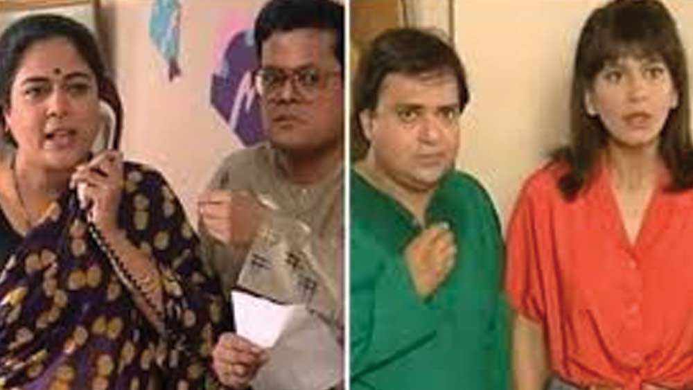 ফিল্ম তারকার চরিত্র রূপায়ণ করেন অর্চনা পূরণ সিংহ। তাঁর স্বামীর চরিত্রে অভিনয় করেছিলেন রাকেশ বেদী। যতীন-রীমা-অর্চনা-রাকেশের অভিনয়ে দর্শকদের মন জয় করে নিয়েছিল এই শো।