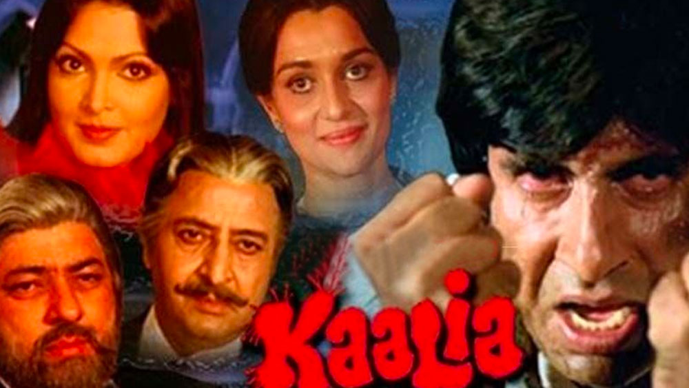 তাঁর দীর্ঘ কেরিয়ারে উল্লেখযোগ্য ছবি হল ‘কালিয়া’, ‘নমক হালাল’, ‘স্টার’, ‘তকদীর’, ‘নাস্তিক’, ‘জানি দোস্ত’, ‘ডিস্কো ডান্সার’, ‘বক্সার’, ‘অগ্নিপথ’, ‘গুপ্ত’, ‘প্রেম’, ‘রূপ কি রানি চোরোঁ কা রাজা’ এবং ‘মিস্টার ইন্ডিয়া’।