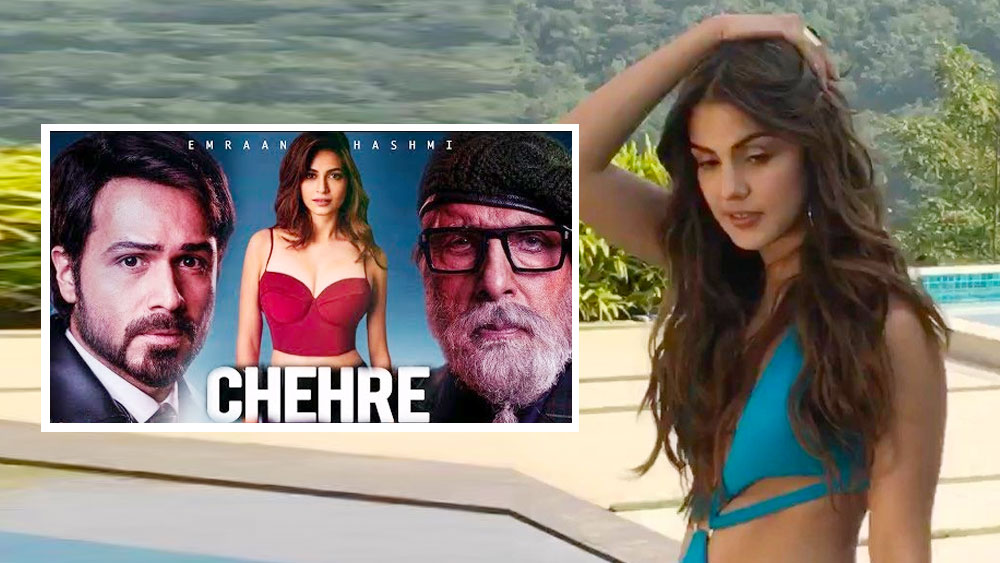 এই পরিস্থিতিতে রিয়ার অনেক আশা ‘চেহরে’ ছবি নিয়ে। কিন্তু সুশান্ত সিংহ রাজপুতের রহস্যমৃত্যুতে তাঁর নাম জড়িয়ে যাওয়ায় আপাতত রিয়ার কেরিয়ারের উত্তরণ বিশ বাঁও জলে।