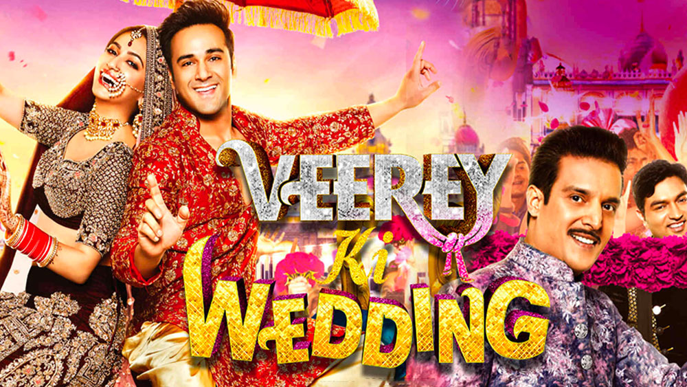 ২০১৭-এ জিমি শেরগিল অভিনয় করেছিলেন ‘বীরে কি ওয়েডিং’ ছবিতে। ওই একই সময়ে অনিল কপূর প্রোডাকশনের ছবি ‘বীরে দি ওয়েডিং’-এর কাজও চলছিল। দু’টি ছবির মুক্তি পাওয়ার কথা ছিল একই সময়ে। কিন্তু প্রায় একইরকম নামের কারণে বিভ্রান্তি হচ্ছিল।