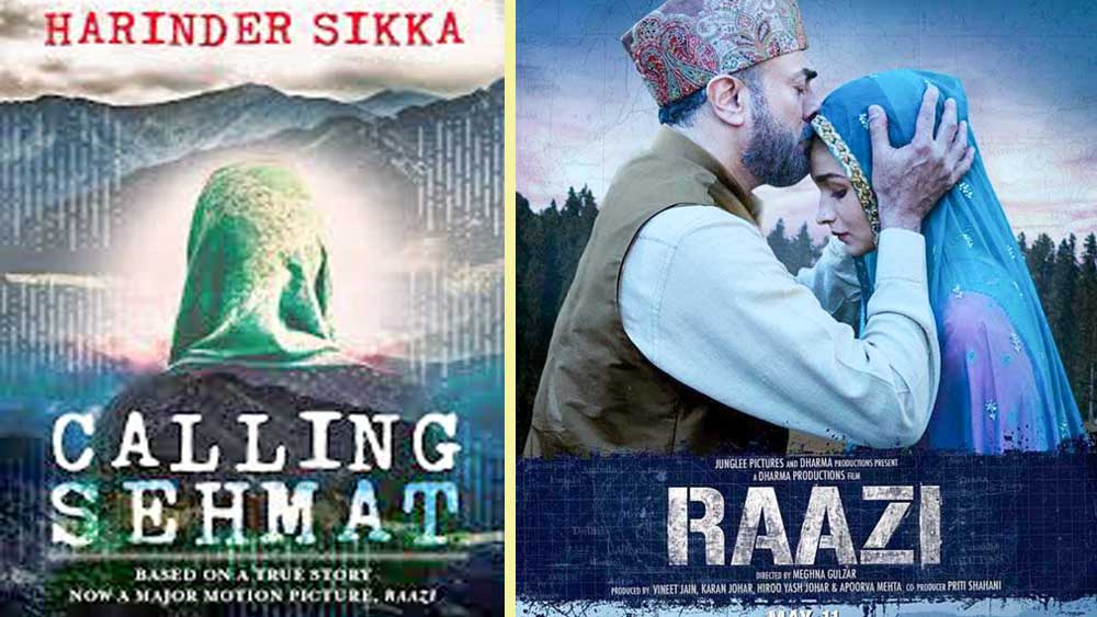 ওই টুকরো আলাপ দিয়েই মালা গেঁথেছিলেন হরিন্দর। সেই মালা-ই রূপ পায় ‘কলিং সেহমত’ বইয়ে। যে বই আবার সেলুলয়েডবন্দি হয় ‘রাজি’ নামে। যদিও আসল সেহমতকে (পরিবর্তিত নাম) কোনওদিন রাজি করানো যায়নি বাইরের দুনিয়ার সামনে তাঁর পরিচয় প্রকাশ করার জন্য।  (ছবি: সোশ্যাল মিডিয়া)