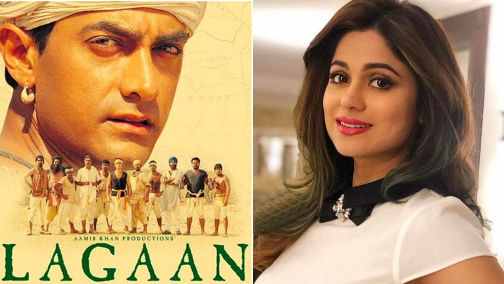 শোনা যায় শমিতাকে সে সময় আমির খান ‘লগান’ ছবিতে অভিনয়ের অফারও দিয়েছিলেন। কিন্তু শমিতা বেছে নেন যশরাজ ফিল্মসকেই। ‘লগান’ যে এত সফল হবে, তা কেউই আগে অনুমান করেননি। তবে ‘মহাব্বতেঁ’ থেকে নবীন অভিনেতাদের খুব একটা লাভ হয়নি কেরিয়ারের দিক দিয়ে।