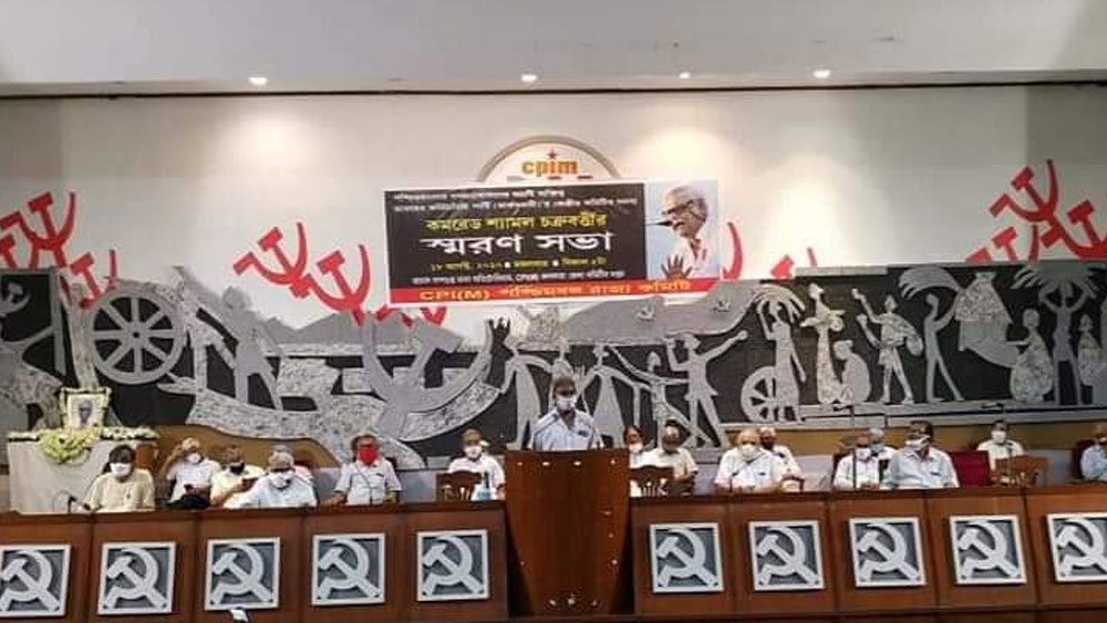 Call for combined movement in Shyamal Chakraborty's condolence meet