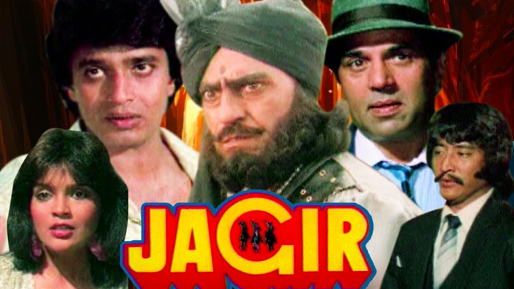 ১৯৮৪ তে প্রমোদ একটি ছবির কাজ শুরু করেছিলেন। ‘জাগীর’ নামে সেই ছবিতে তিনি বিনোদ খন্না, অমিতাভ বচ্চন, ধর্মেন্দ্রকে নিয়েছিলেন। কিন্তু শুটিং শুরুর ঠিক আগে বিনোদ খন্না বলিউড ছেড়ে ওশো রজনীশের আশ্রমে চলে যান। ফলে ‘জাগীর’ শেষ করতে বিপাকে পড়েছিলেন প্রমোদ।