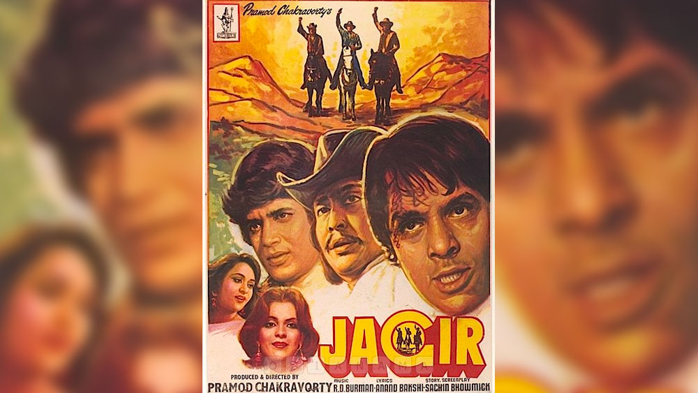 অমিতাভও এই ছবি থেকে সরে দাঁড়ান। পরে মিঠুন-ধর্মেন্দ্র-ড্যানিকে নিয়ে ছবির কাজ শেষ করেন প্রমোদ। সেই ছবি বক্স অফিসে সফল হলেও ইন্ডাস্ট্রির প্রতি বীতশ্রদ্ধ হয়ে পড়েন তিনি। ছবির কাজ শেষ করা নিয়ে যে তিক্ত অভিজ্ঞতার শিকার হন, তার জন্য ঠিক করেন ছবির প্রযোজনা আর করবেন না। পরিচালনা বরং করতে পারেন।