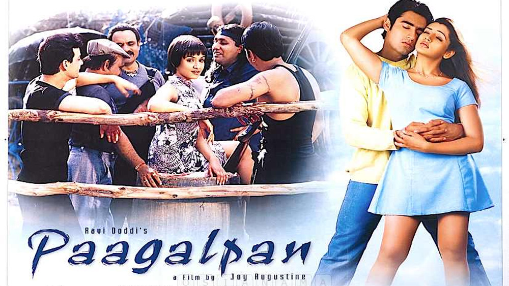 পরে তিনি টেনিস ছেড়ে অভিনয়ের প্রশিক্ষণ নেন। ২০০১-এ তিনি আত্মপ্রকাশ করেন নায়ক হিসেবে, ‘পাগলপন’ ছবিতে। বিপরীতে নায়িকা ছিলেন আরতি আগরওয়াল।