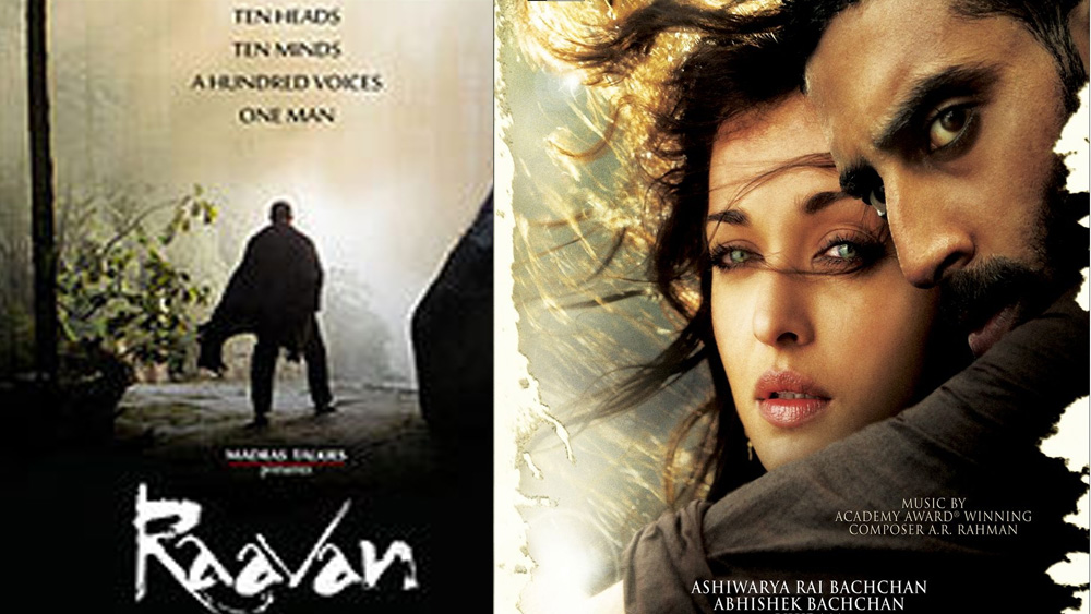 কিন্তু সিনেমা মুক্তির পরে দেখা গেল, ছবিটা থেকে তাঁর অভিনয় পুরোটাই বাদ দিয়ে দেওয়া হয়েছে। তাঁর সঙ্গে বাদ পড়ে পদ্মিনী কোলাপুরের বোন তেজস্বিনীর অভিনয়ও। একটি দৃশ্যে মাত্র পাঁচ সেকেন্ডের জন্য দেখা গিয়েছিল তেজস্বিনীকে। গুঞ্জন, অভিষেক-ঐশ্বর্যার উপর থেকে দর্শকদের নজর যাতে একটুও অন্য দিকে সরে না যায়, তার জন্য পরিচালক নির্দয় ভাবে অন্যদের অভিনয়ে কাঁচি চালিয়েছিলেন।